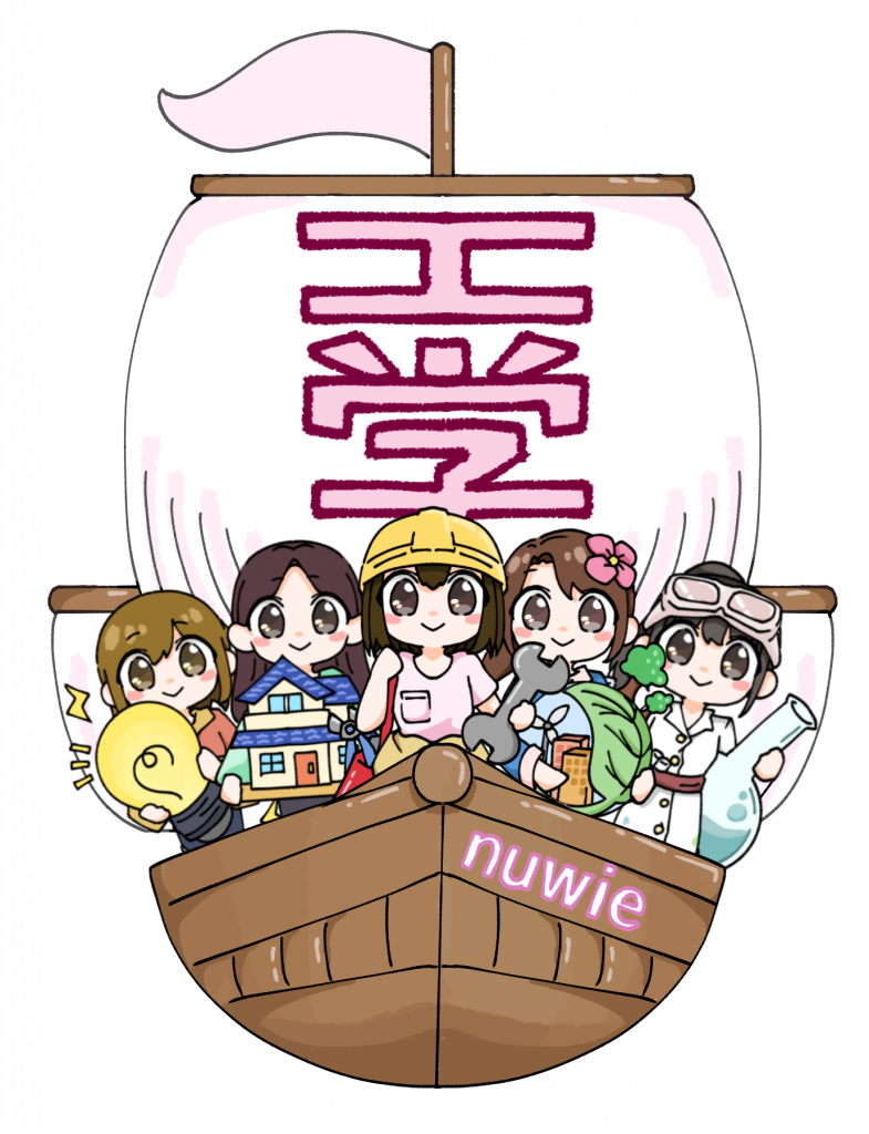 長崎大学工学部工学女子イラスト(船)